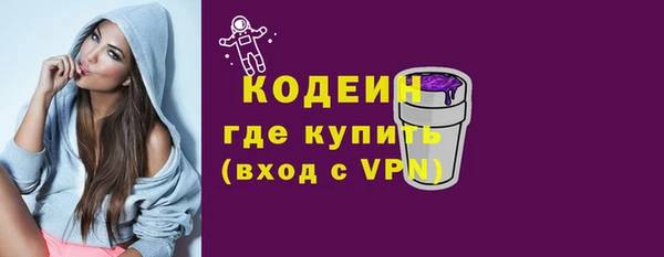 трава Бронницы